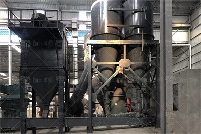 超微粉碎产品中心 埃尔派粉体科技