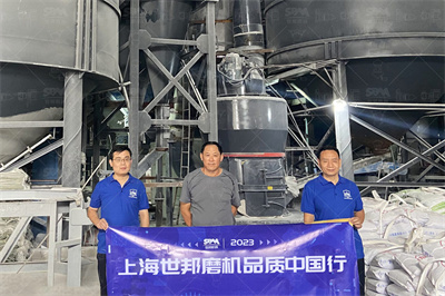 正定煤渣立磨项目现场,锰渣立磨客户现场黎明重工 #铝电解 ...