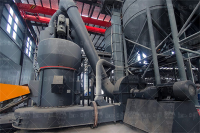 方解石_方解石磨粉机_方解石用途桂林鸿程磨粉机